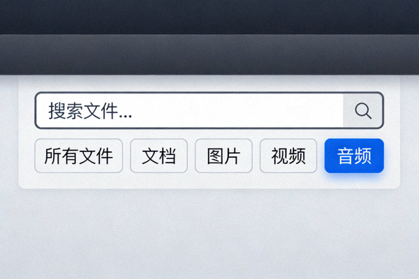 Telegram电脑版云存储文件搜索界面截图，展示搜索框和文件过滤选项