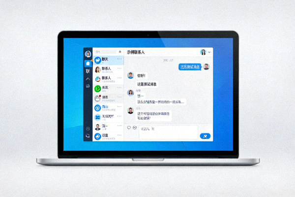 Telegram电脑版在Windows笔记本电脑上的运行主界面截图，展示清晰的聊天列表和侧边栏