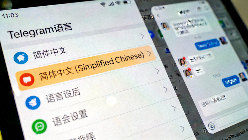 Telegram语言选择页面截图，列表中‘简体中文 (Simplified Chinese)’选项被选中，右侧有预览